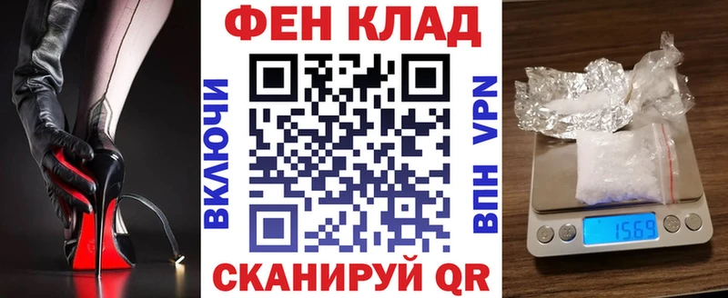 Амфетамин 98% Купить закладки Красный Сулин