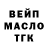 БУТИРАТ вода Yozhik vTumane