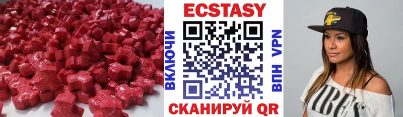 Экстази таблы  Купить где  Красный Сулин 