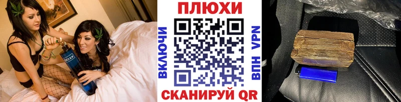 ГАШИШ VHQ  Купить закладки  Красный Сулин 