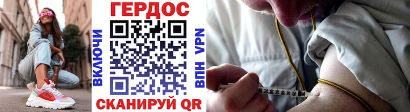 Героин афганец  Купить  Красный Сулин 