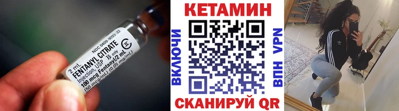 КЕТАМИН ketamine  Купить где  Красный Сулин 