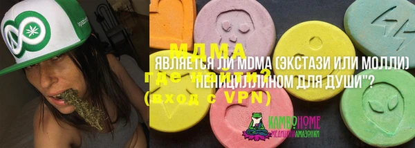 крисы Вяземский