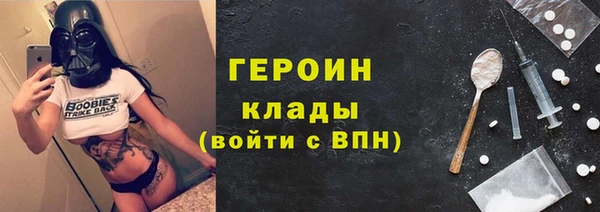 соль курить ск Вязьма
