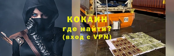 соль курить ск Вязьма