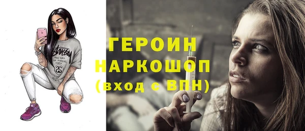 соль курить ск Вязьма