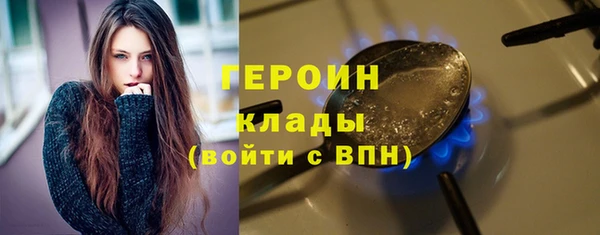 соль курить ск Вязьма