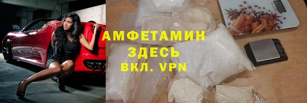 соль курить ск Вязьма