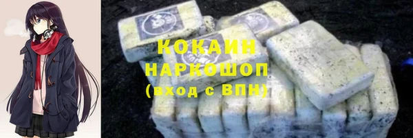 соль курить ск Вязьма