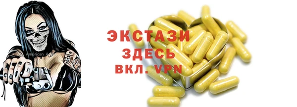 соль курить ск Вязьма