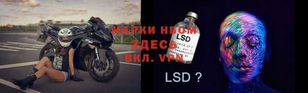 соль курить ск Вязьма