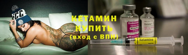 соль курить ск Вязьма