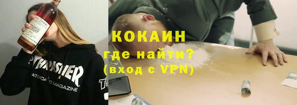 соль курить ск Вязьма