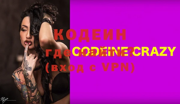 соль курить ск Вязьма