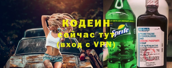 соль курить ск Вязьма