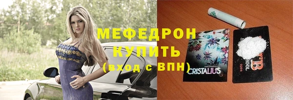 соль курить ск Вязьма