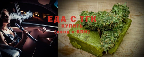 соль курить ск Вязьма