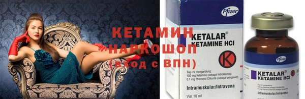 соль курить ск Вязьма
