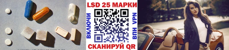 LSD-25 экстази кислота  Купить закладки  Красный Сулин 