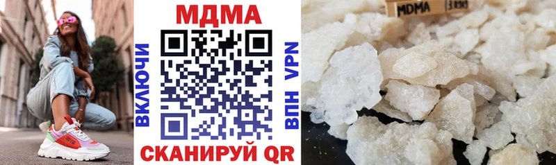 МДМА Molly Купить где Красный Сулин