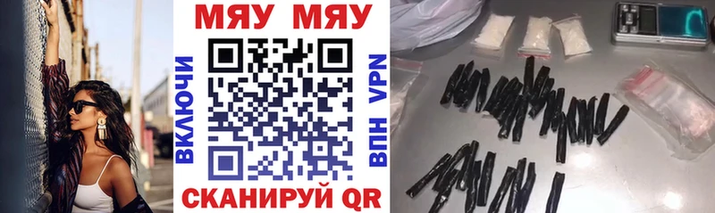 Купить где  Красный Сулин  Мефедрон 4 MMC 