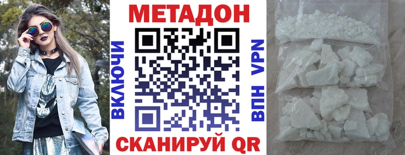 МЕТАДОН мёд  Купить  Красный Сулин 