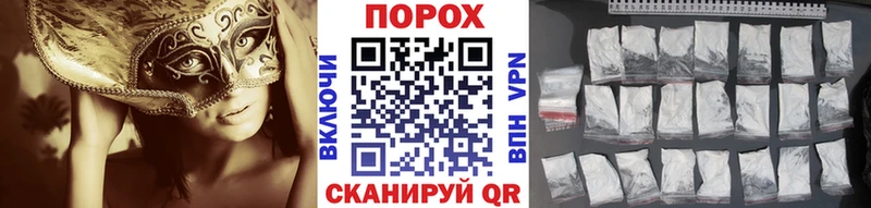 Купить закладки  Красный Сулин  Первитин кристалл 