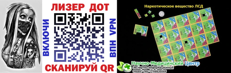 Купить где  Красный Сулин  Марки N-bome 1500мкг 
