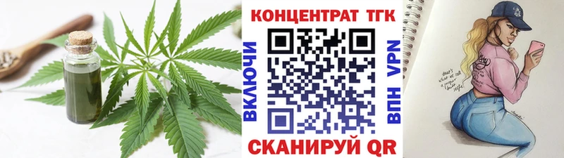 Купить закладки  Красный Сулин  Дистиллят ТГК THC oil 