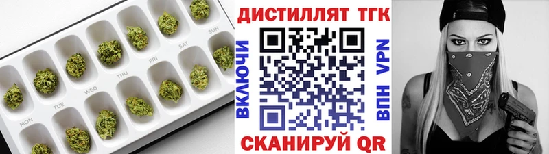 ТГК жижа Красный Сулин