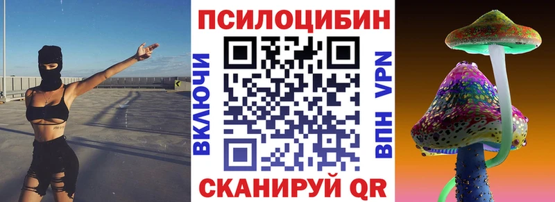 Купить где  Красный Сулин  Псилоцибиновые грибы ЛСД 