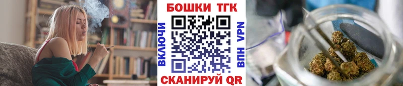Купить закладки  Красный Сулин  Шишки марихуана планчик 
